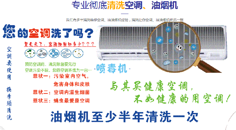 红山空调维修售后服务中心电话在哪里找